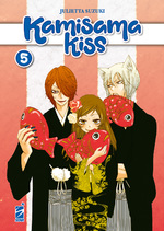 Kamisama Kiss New Edition